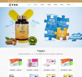 织梦猫 酒类经营模板——懒人织梦助力酒业电商腾飞