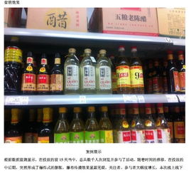 微信营销与二维码营销成功案例分享 食品饮料与酒类经营