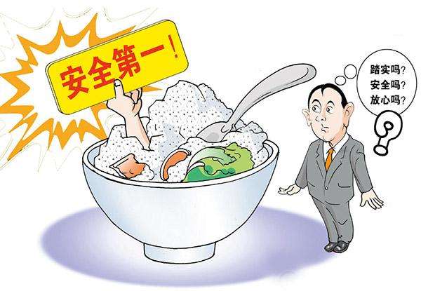 福建省食品安全条例 公众可便捷查询食品信息，酒类经营新规引关注
