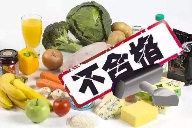 注意！市场监管总局 这23批次食品不合格